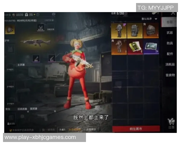 esports最新数据和平精英赛场上WE心理素质引发热议背后的争议与思考